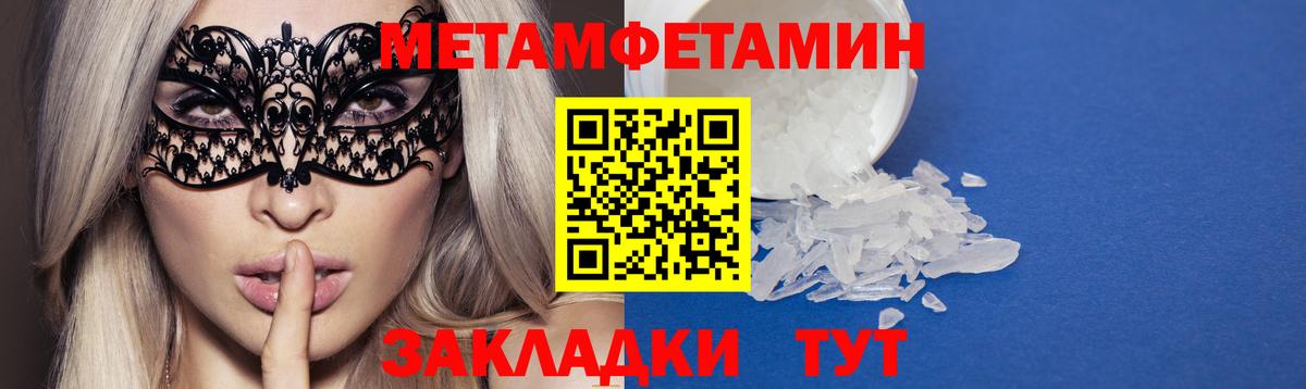 АМФЕТАМИН  АМФ Розовый  Вход с VPN  Кинель 