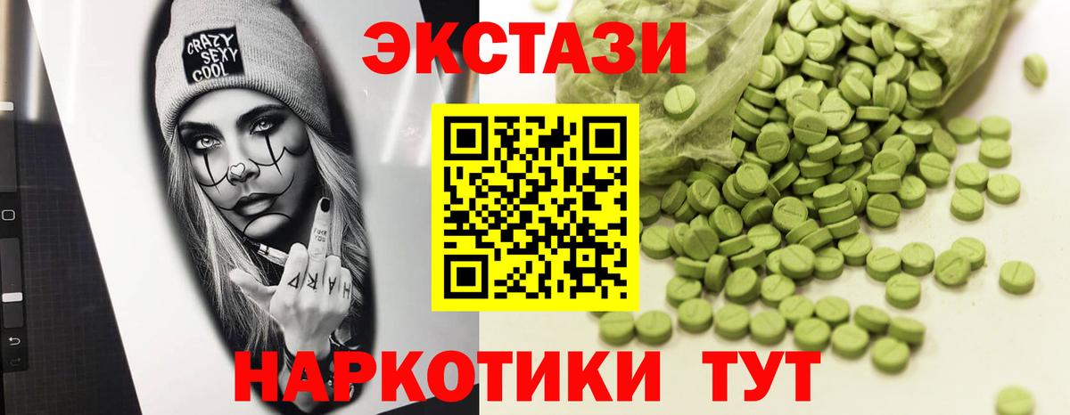 Экстази Punisher Кинель