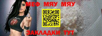 герыч Ярцево