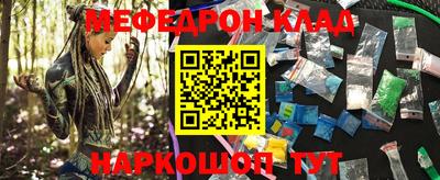 мдпв Янаул