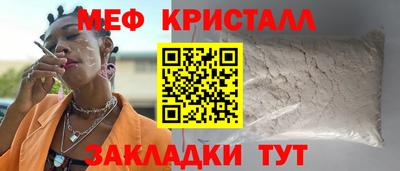 мдпв Янаул
