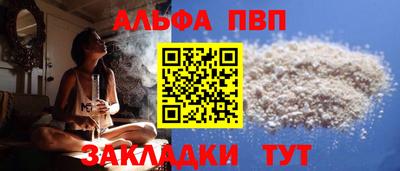 мдпв Янаул