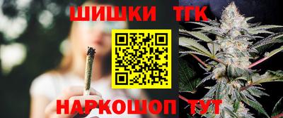 герыч Ярцево