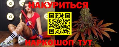 крисы Анжеро-Судженск