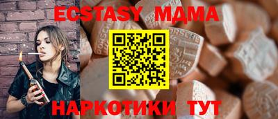 мдпв Янаул
