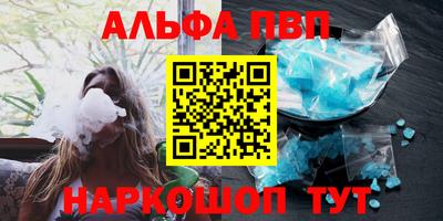 PSILOCYBIN Ангарск