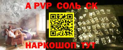 герыч Ярцево