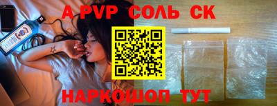 кокс Ярославль