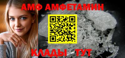 крисы Анжеро-Судженск