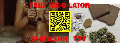 герыч Ярцево