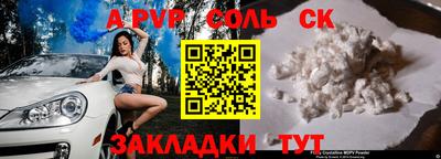 герыч Ярцево
