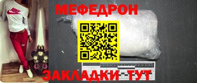 мдпв Янаул