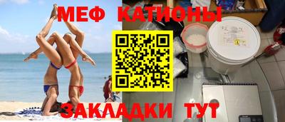 герыч Ярцево