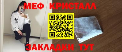 герыч Ярцево