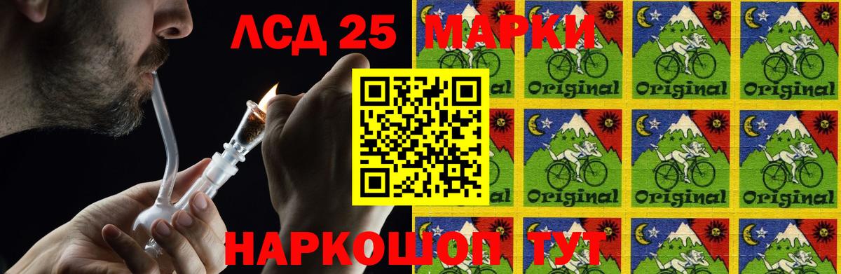 ЛСД экстази кислота  Вход с VPN  Кинель  Лсд 25 экстази кислота 