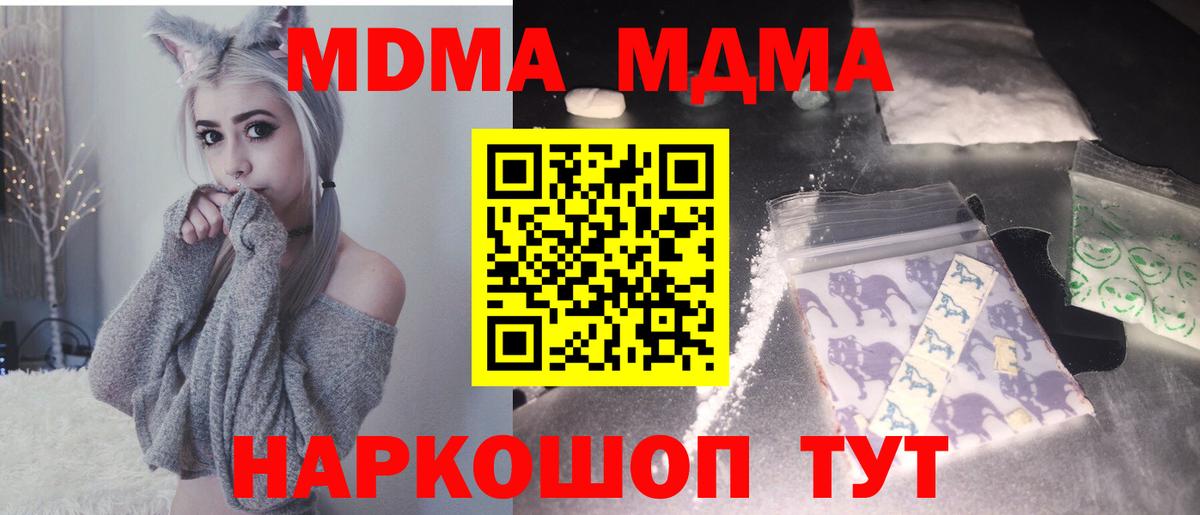 Гашиш Кинель