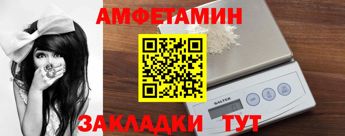 Первитин  Вход с VPN  Кинель  Первитин Methamphetamine  Первитин Methamphetamine 