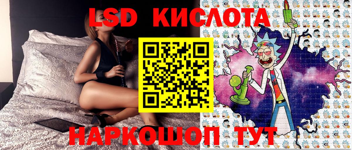Марки N-bome 1500мкг Кинель