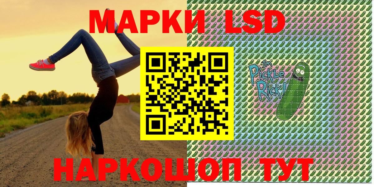 Марки N-bome  Марки N-bome 1500мкг  Вход с VPN  Марки N-bome 1500мкг  Кинель 